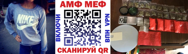 Амфетамин 98%  Самара 