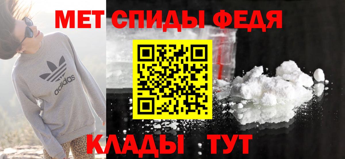 Amphetamine VHQ Самара