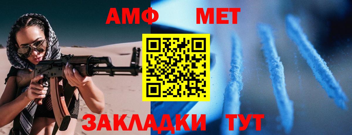 Амфетамин 97%  Amphetamine  Самара  Вход с VPN 