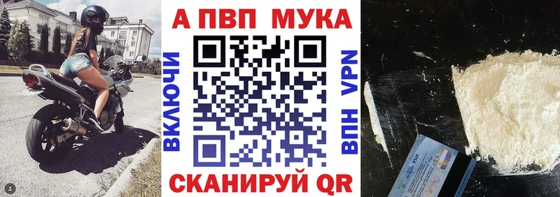 наркотики  Самара  Alfa_PVP мука 