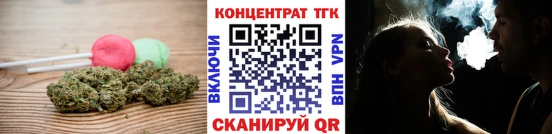 Еда ТГК конопля  Самара 