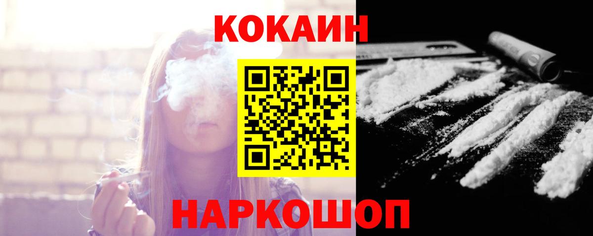 Кокаин Columbia Самара