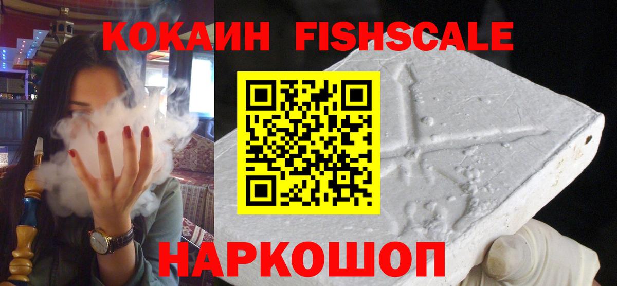 COCAIN Боливия  COCAIN  Самара  Вход с VPN  купить   COCAIN 98% 