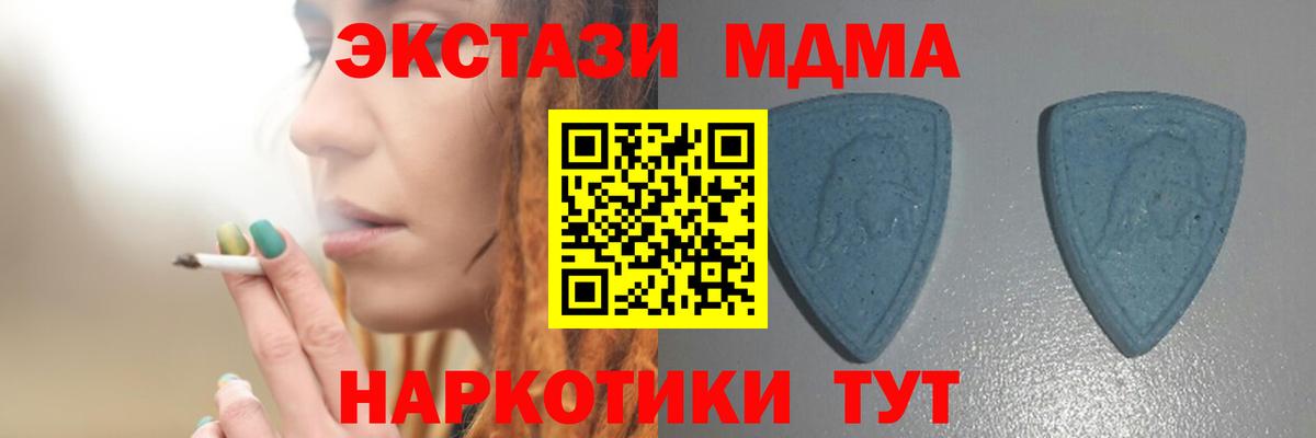 ЭКСТАЗИ TESLA Самара