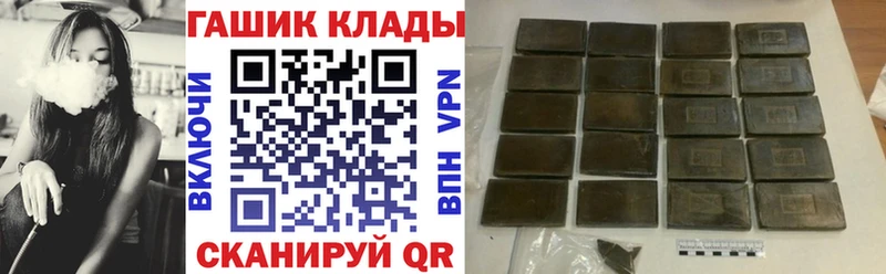 ГАШ VHQ  сайты даркнета телеграм  Самара 