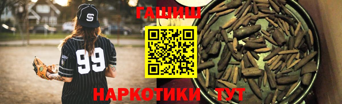 ГАШИШ VHQ Самара