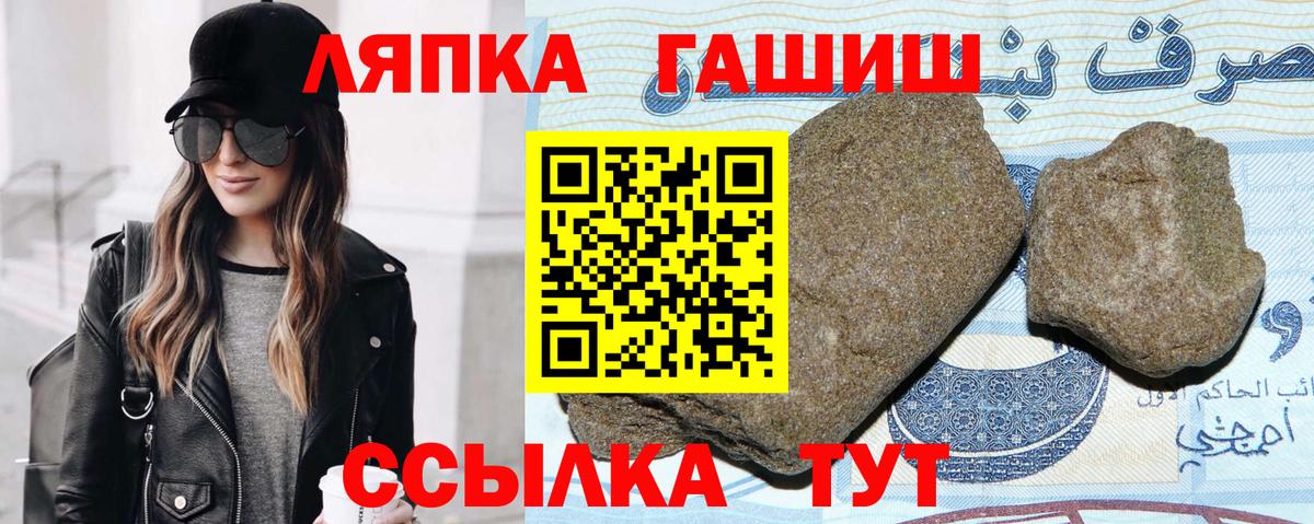 ГАШ индика сатива  Вход с VPN  Самара  где найти   ГАШ 40% ТГК 
