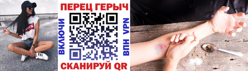 купить наркотик Самара hydra онион Героин герыч