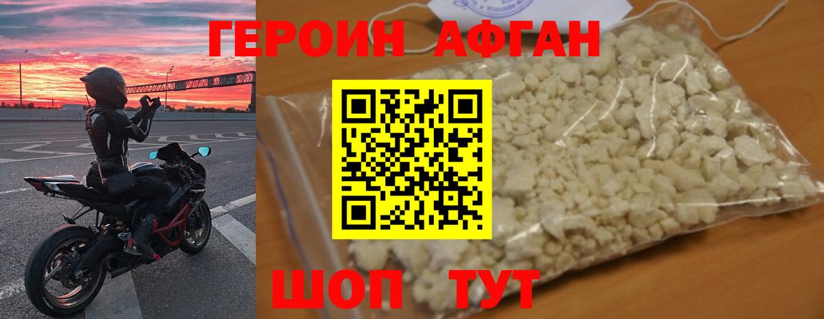 Конопля  КОКАИН  Вход с VPN  Меф МЯУ МЯУ кристаллы  Самара  ГАШИШ 