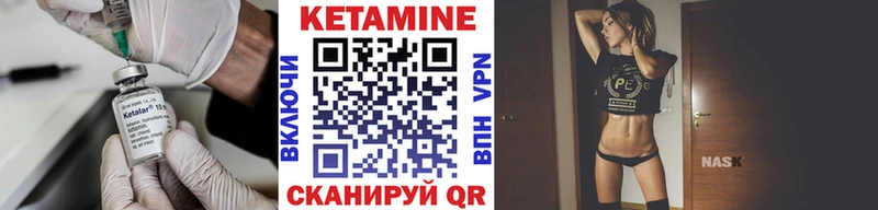 Кетамин ketamine  hydra сайт  Самара  купить наркотики сайты 