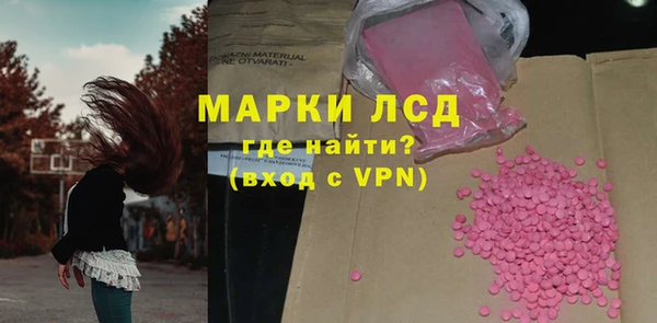 марки lsd Алзамай