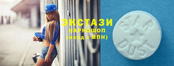 ГАЛЛЮЦИНОГЕННЫЕ ГРИБЫ Алексин