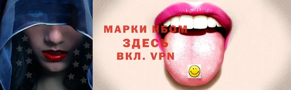 ГАЛЛЮЦИНОГЕННЫЕ ГРИБЫ Алексин