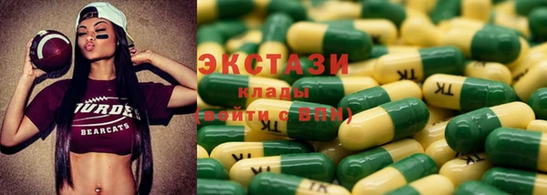 ГАЛЛЮЦИНОГЕННЫЕ ГРИБЫ Алексин