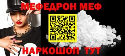 ALPHA PVP Славгород