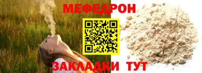 молекула духа Славянск-на-Кубани