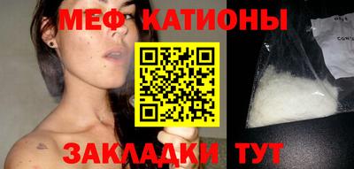 а пвп мука Сланцы