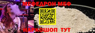 ALPHA PVP Славгород