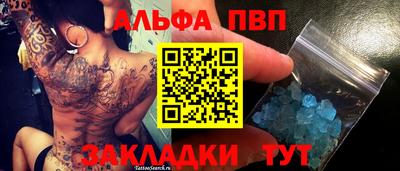 МДПВ Надым