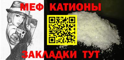молекула духа Славянск-на-Кубани