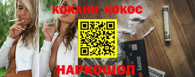 а пвп мука Сланцы