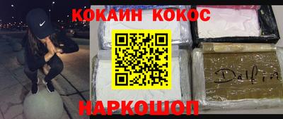 ALPHA PVP Славгород