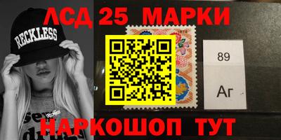 молекула духа Славянск-на-Кубани