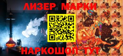 ALPHA PVP Славгород