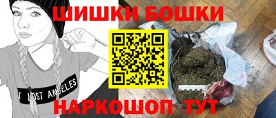 молекула духа Славянск-на-Кубани