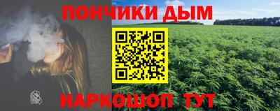 а пвп мука Сланцы