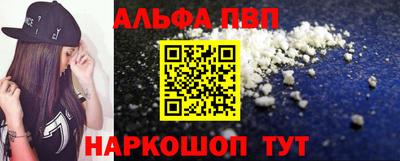 а пвп мука Сланцы