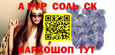 молекула духа Славянск-на-Кубани