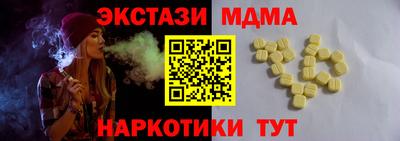 а пвп мука Сланцы