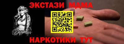 ALPHA PVP Славгород