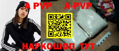 молекула духа Славянск-на-Кубани