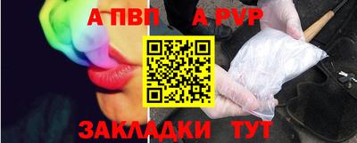 молекула духа Славянск-на-Кубани