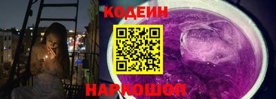 молекула духа Славянск-на-Кубани