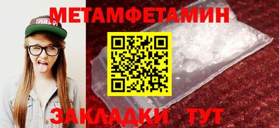 героин Назарово