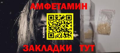 ALPHA PVP Славгород