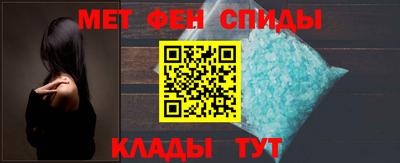 а пвп мука Сланцы