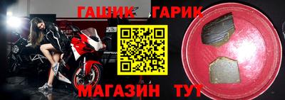 а пвп мука Сланцы