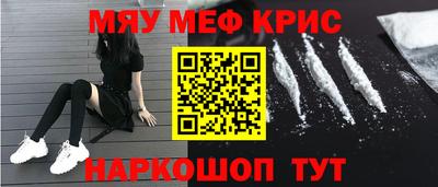 а пвп мука Сланцы
