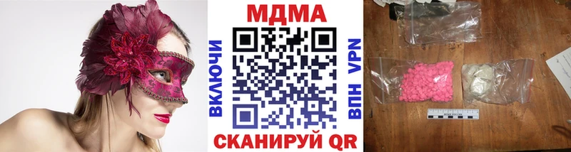 МДМА молли  наркота  Самара 
