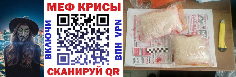 Мефедрон мука  мега маркетплейс  Самара 