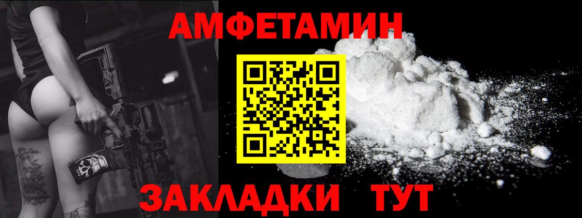 МЕТАМФЕТАМИН  Первитин Methamphetamine  Вход с VPN  Первитин Methamphetamine  Самара 