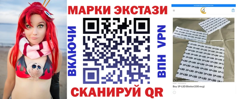 МЕГА ONION  Самара  Наркотические марки 1,5мг  купить  
