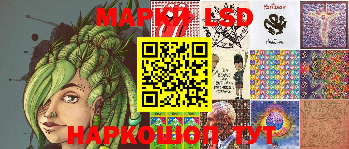 Марки NBOMe 1500мкг Самара