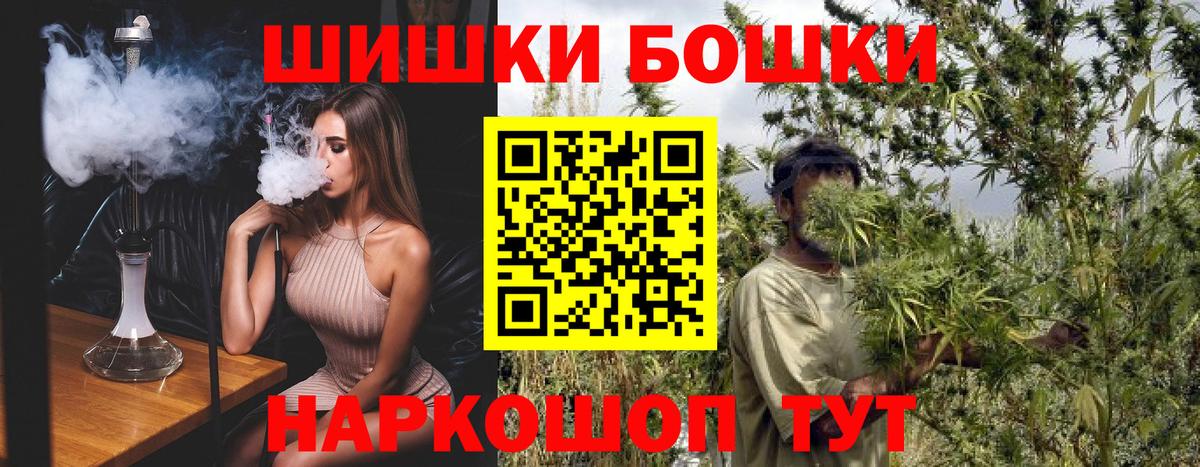 Гашиш Самара